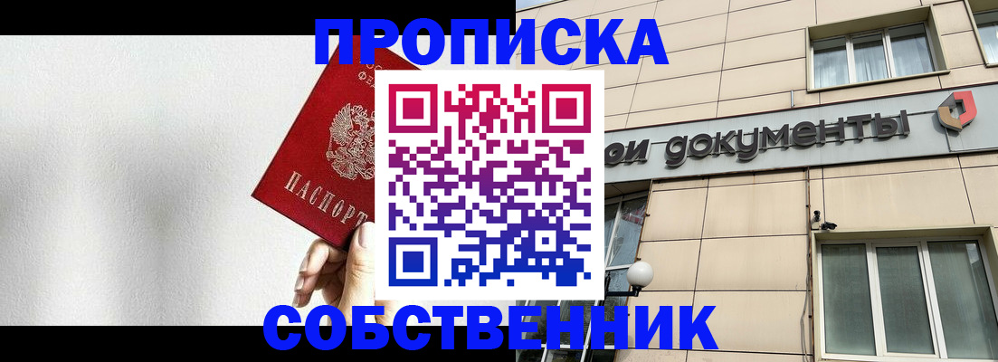 регистрация для школы в Георгиевске