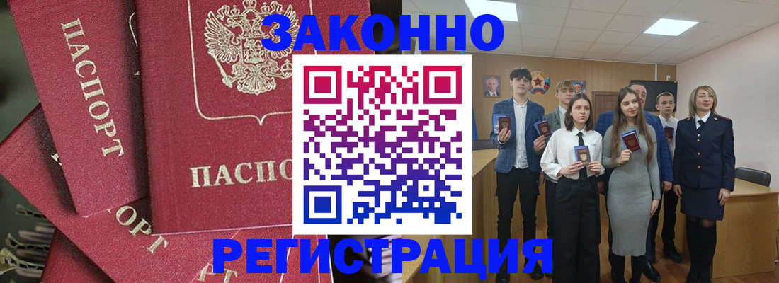 найти адрес прописки в Георгиевске